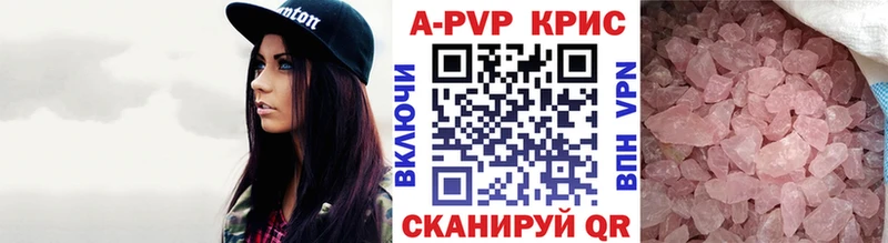 Купить наркотик аптеки Рошаль COCAIN  ГАШ  Конопля 