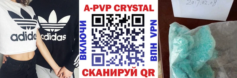 купить  цена  Рошаль  Alfa_PVP Соль 