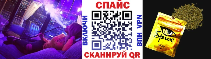 цена   Рошаль  БУТИРАТ жидкий экстази 
