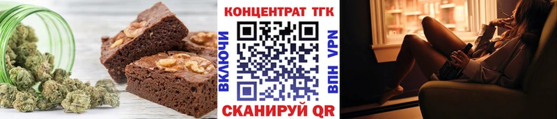 hydra рабочий сайт  даркнет сайт  Рошаль  Печенье с ТГК марихуана 