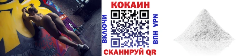 Cocaine Перу  мега   Рошаль  закладка 