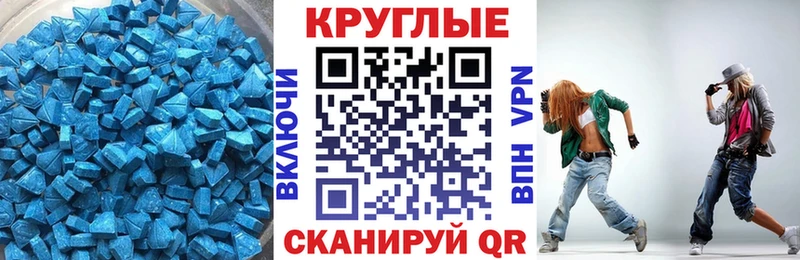 Ecstasy VHQ Рошаль