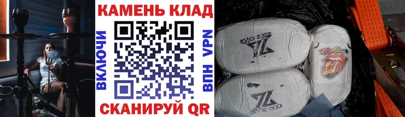 где купить наркоту  Рошаль  ГАШИШ Изолятор 