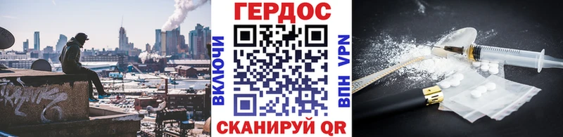 цены   Рошаль  Героин VHQ 