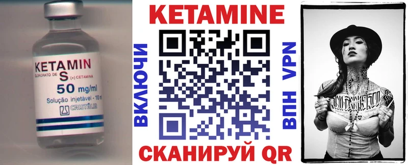 OMG вход  Рошаль  КЕТАМИН VHQ  купить наркотик 