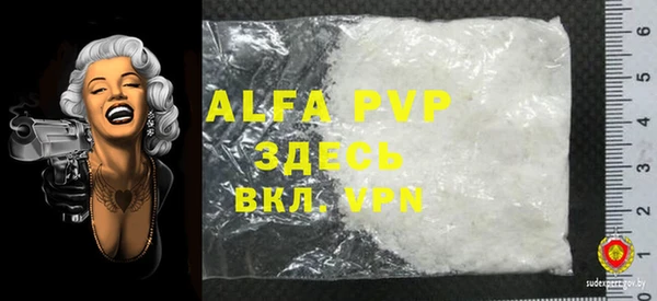 a pvp Алексин