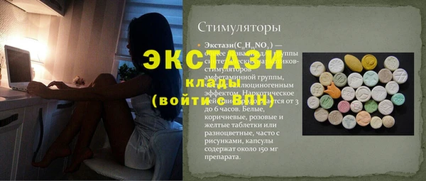 трава Алексеевка