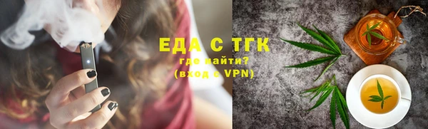 трава Алексеевка
