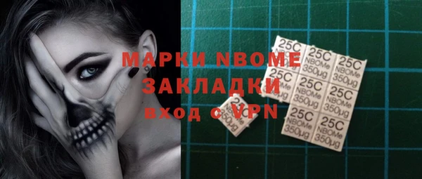 трава Алексеевка