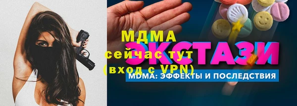трава Алексеевка