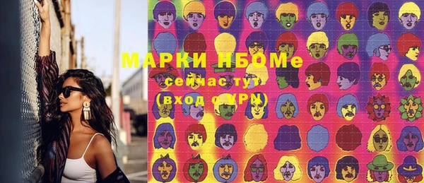 трава Алексеевка