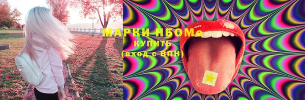 трава Алексеевка