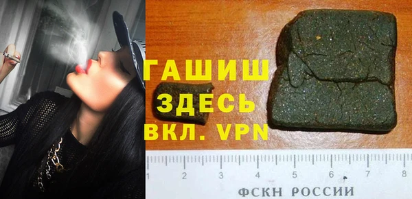 трава Алексеевка