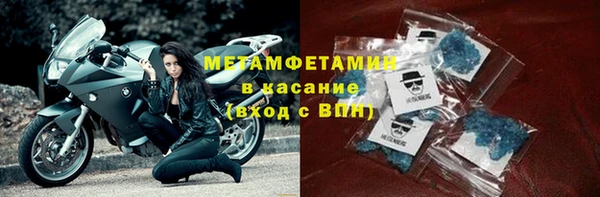 трава Алексеевка