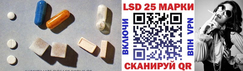 ЛСД экстази ecstasy купить закладку Рошаль