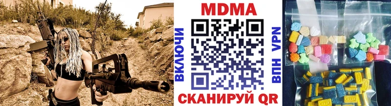 дарнет шоп  Рошаль  МДМА молли 