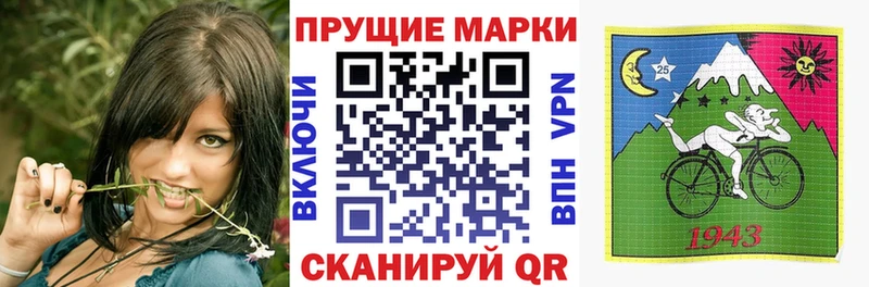 Марки N-bome 1,5мг  Рошаль 