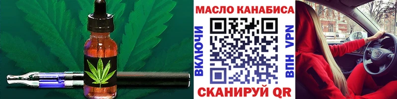 Дистиллят ТГК вейп Рошаль